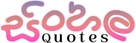 sinhala quotes