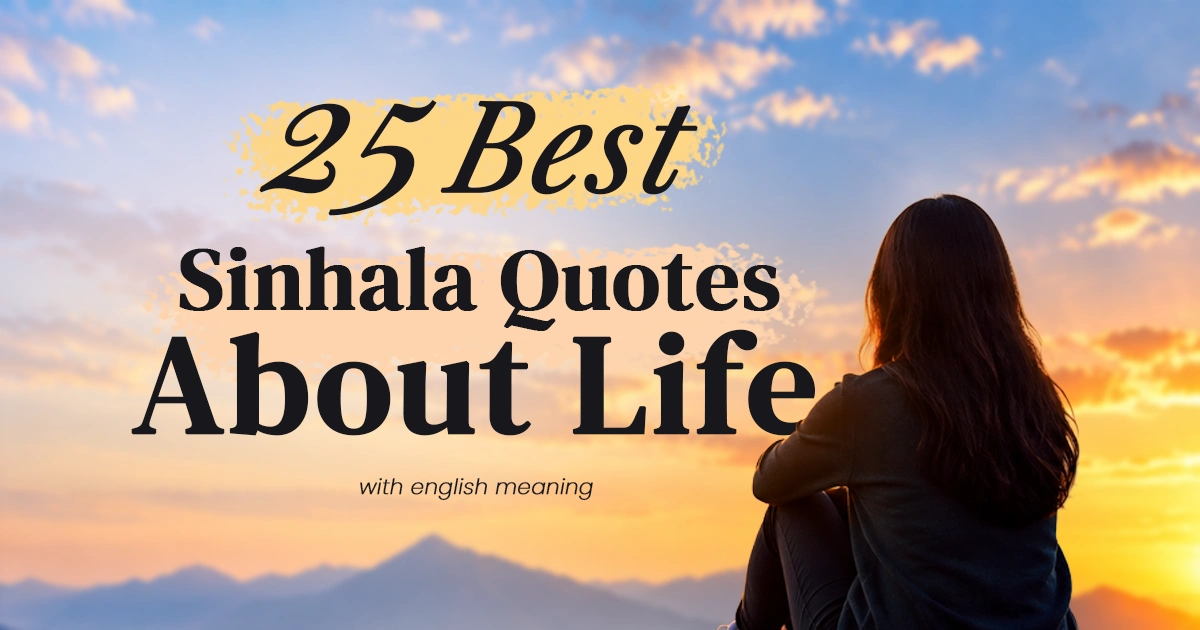 life quoets sinhala